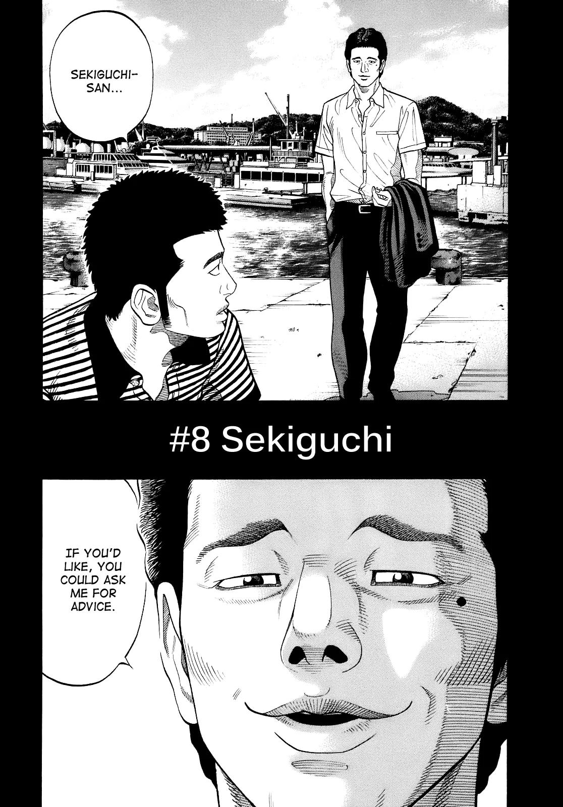 Montage (WATANABE Jun) Chapter 8 - Page 2