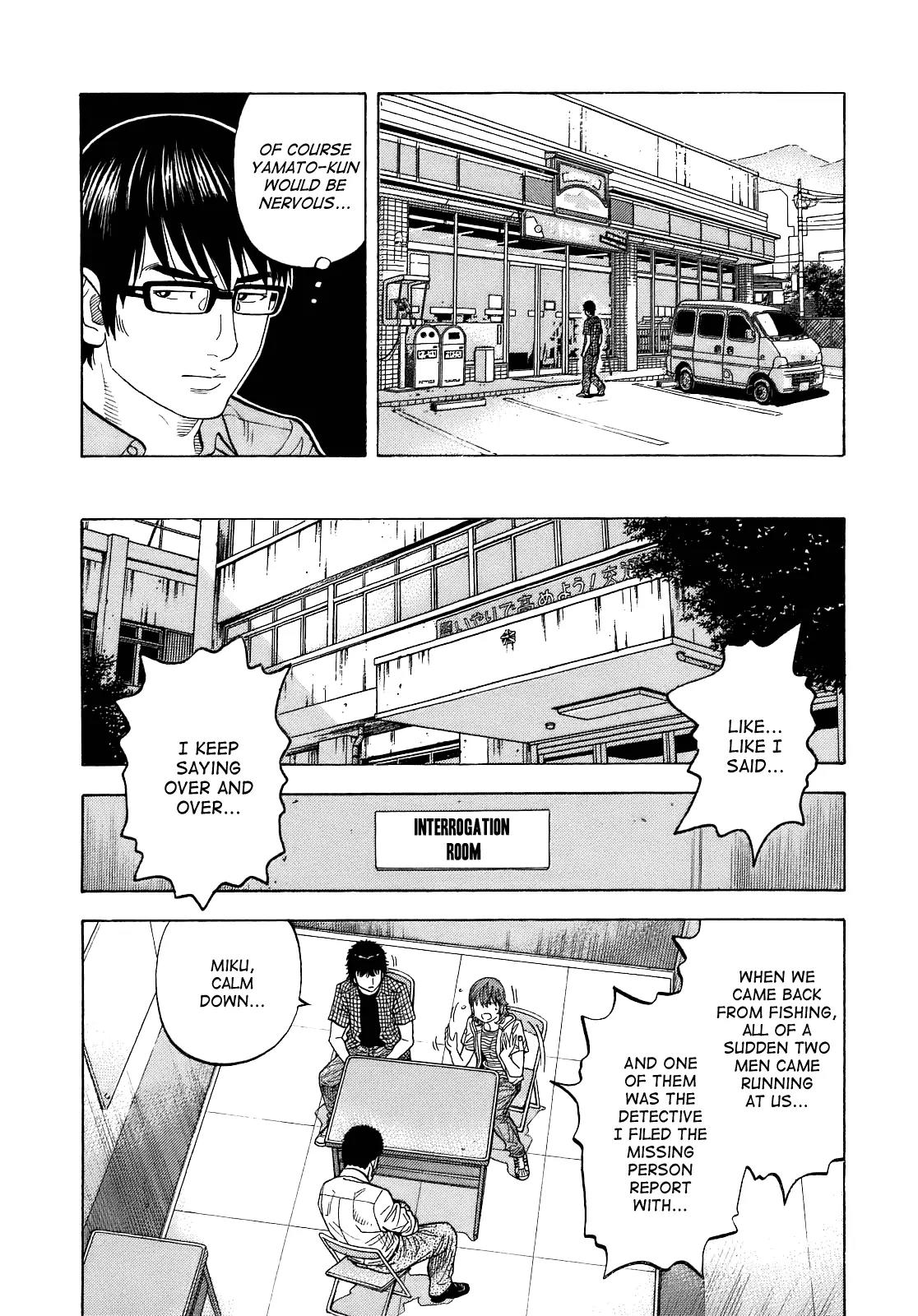 Montage (WATANABE Jun) Chapter 8 - Page 11