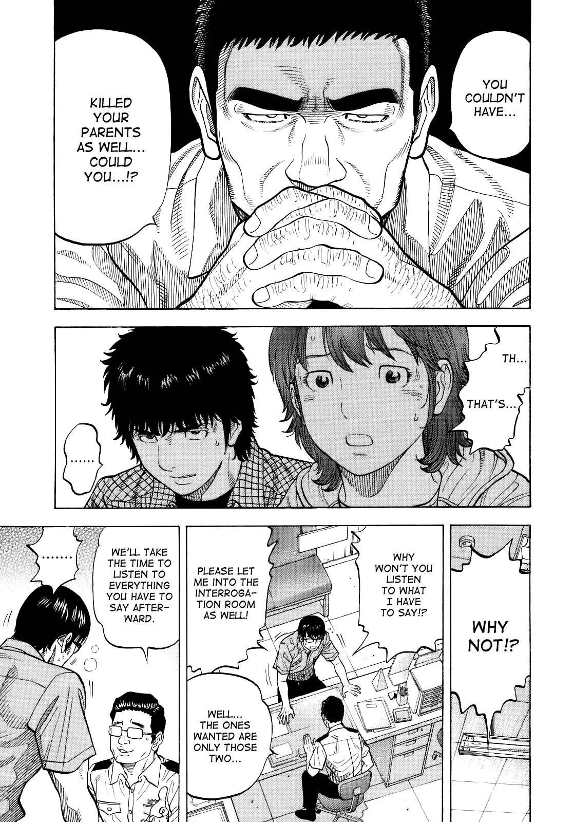 Montage (WATANABE Jun) Chapter 8 - Page 13