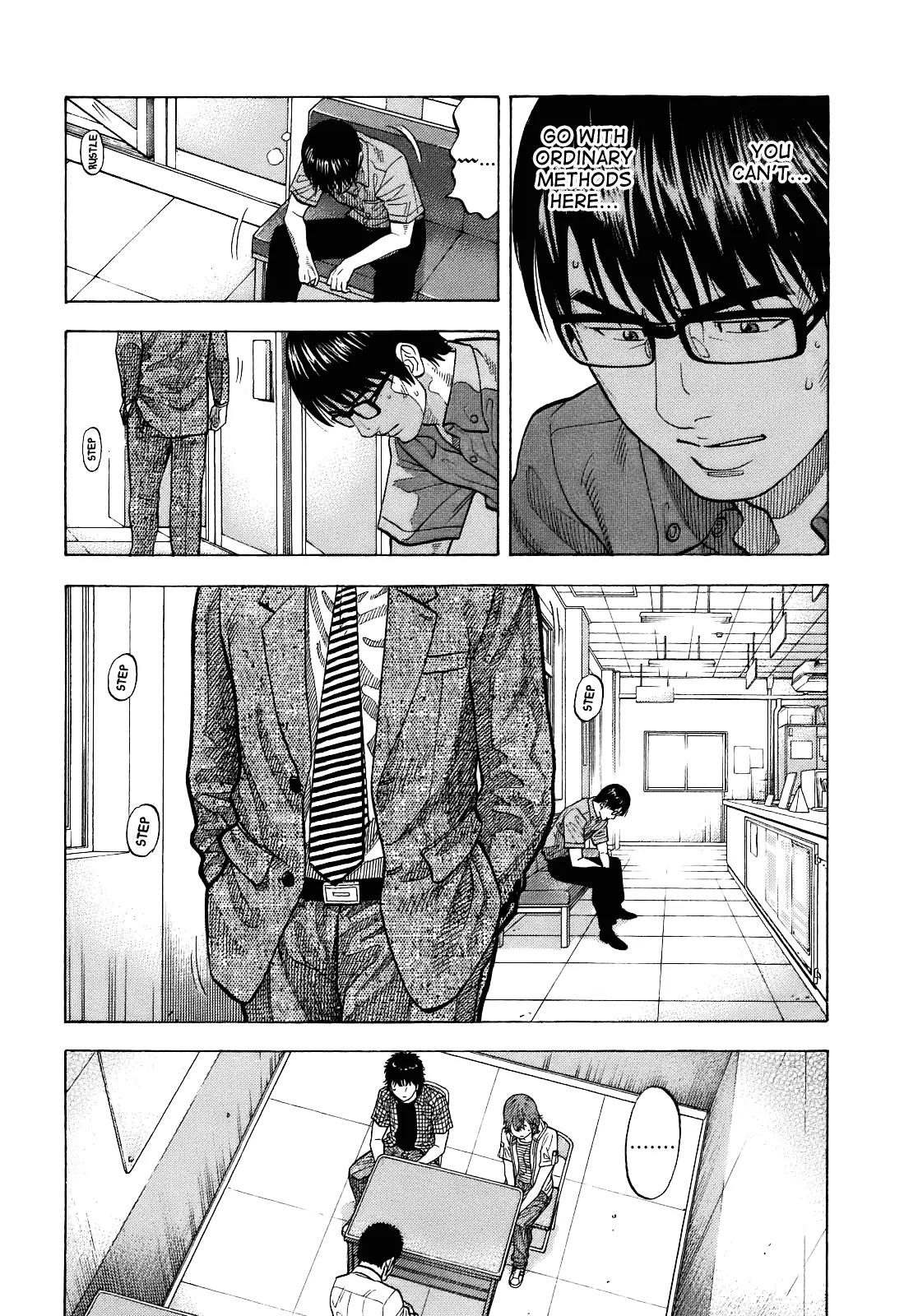 Montage (WATANABE Jun) Chapter 8 - Page 14