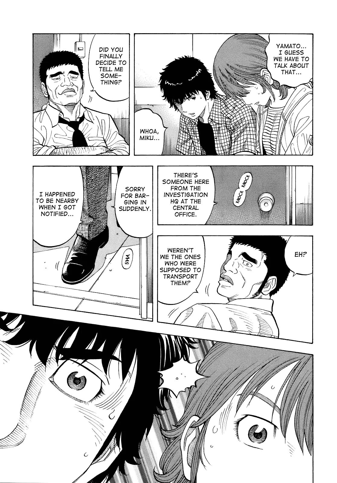 Montage (WATANABE Jun) Chapter 8 - Page 15