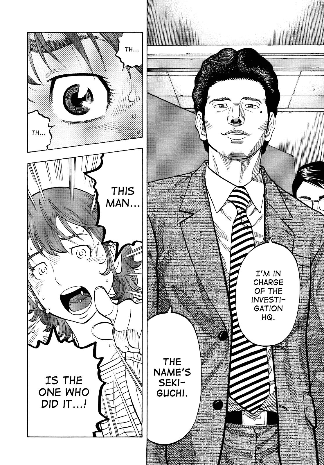 Montage (WATANABE Jun) Chapter 8 - Page 16