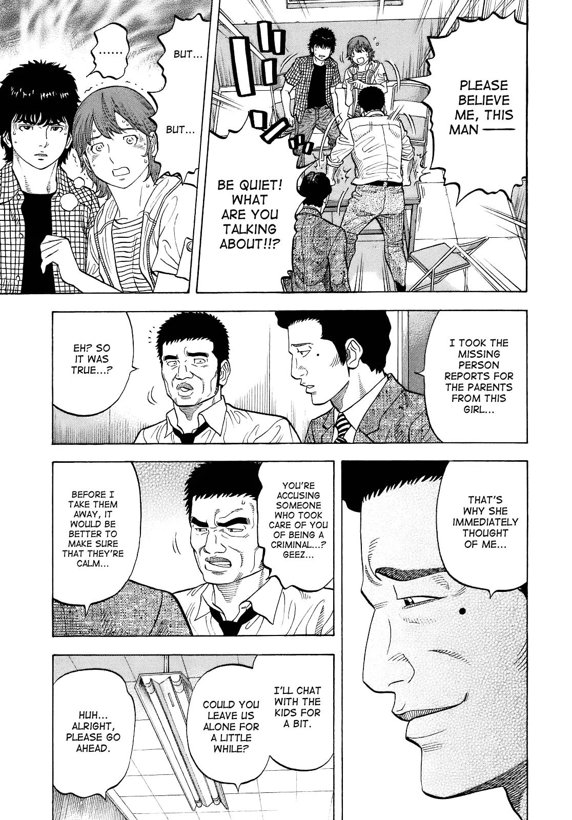 Montage (WATANABE Jun) Chapter 8 - Page 17