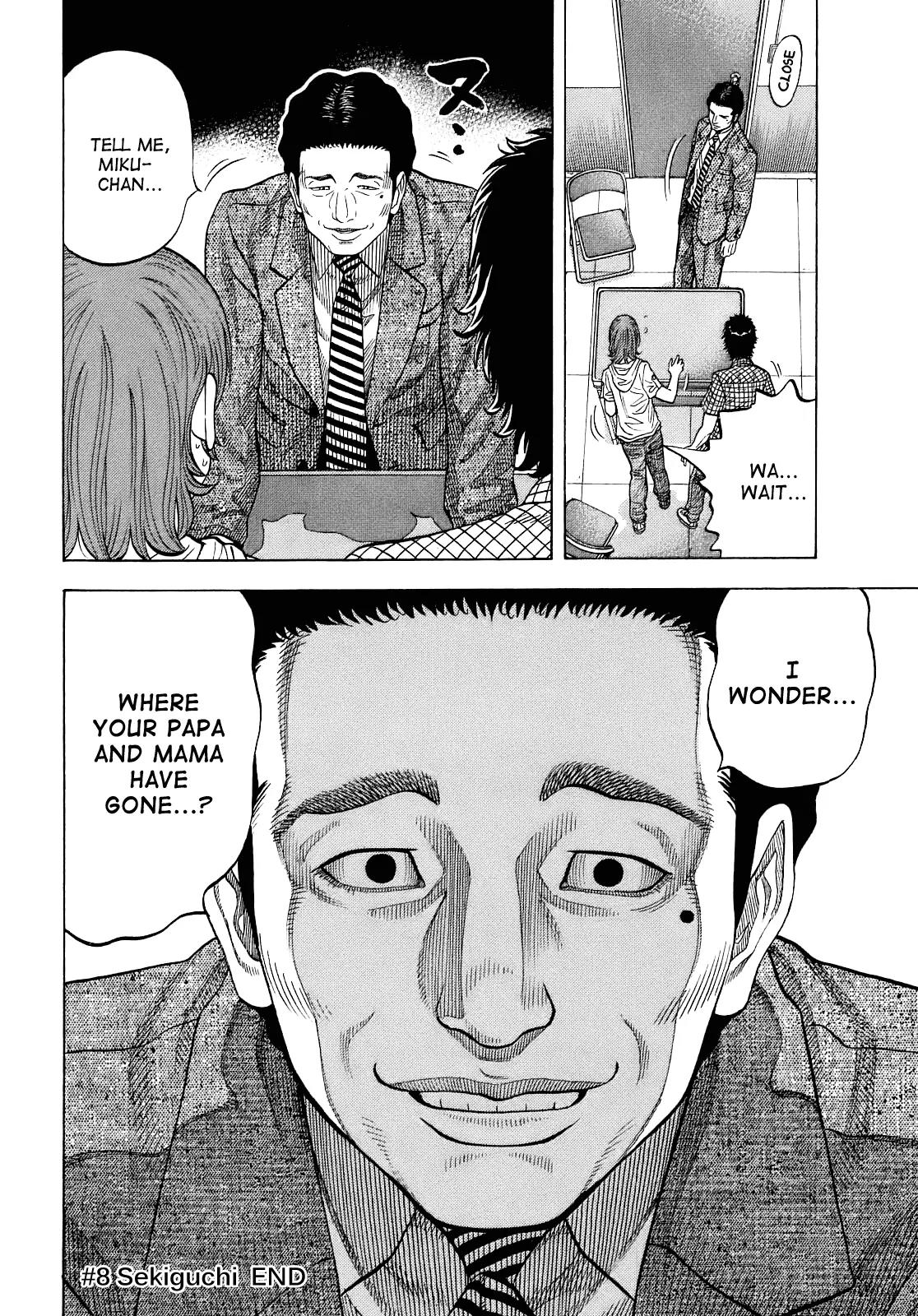 Montage (WATANABE Jun) Chapter 8 - Page 18