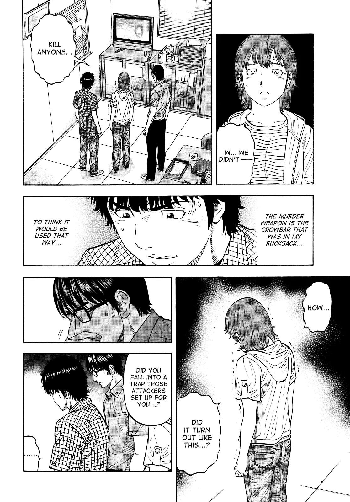 Montage (WATANABE Jun) Chapter 8 - Page 4