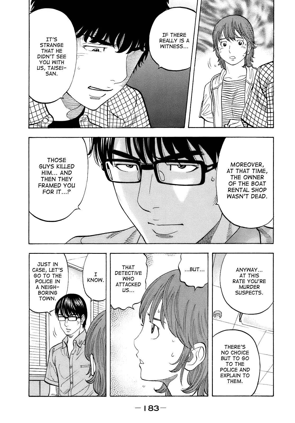 Montage (WATANABE Jun) Chapter 8 - Page 5