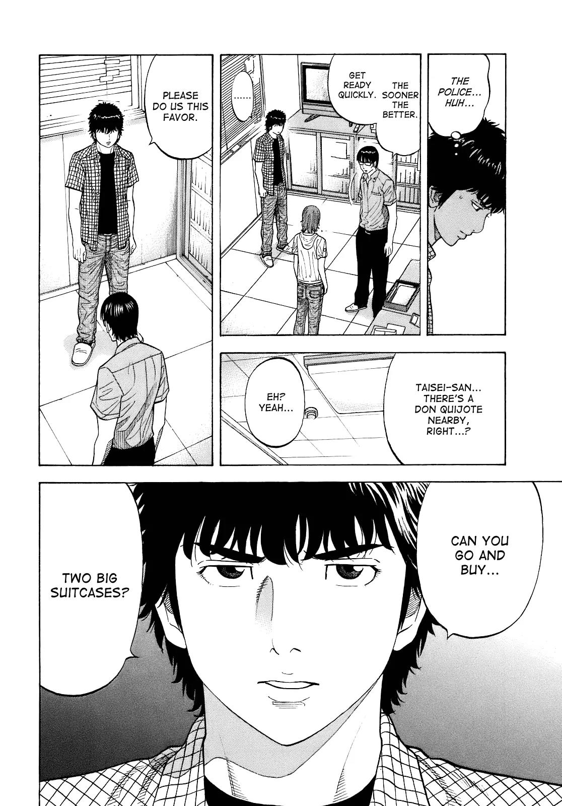 Montage (WATANABE Jun) Chapter 8 - Page 6