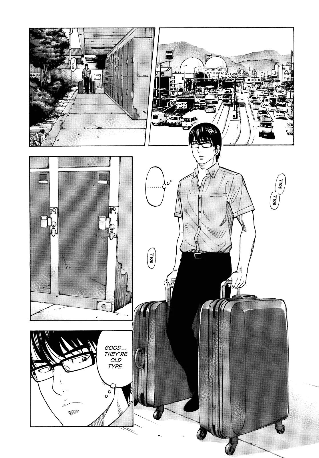Montage (WATANABE Jun) Chapter 8 - Page 7