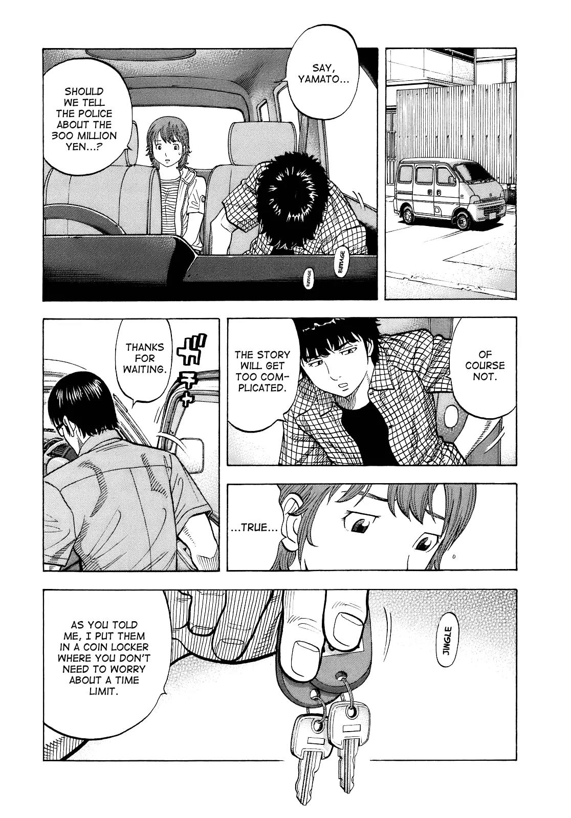 Montage (WATANABE Jun) Chapter 8 - Page 8