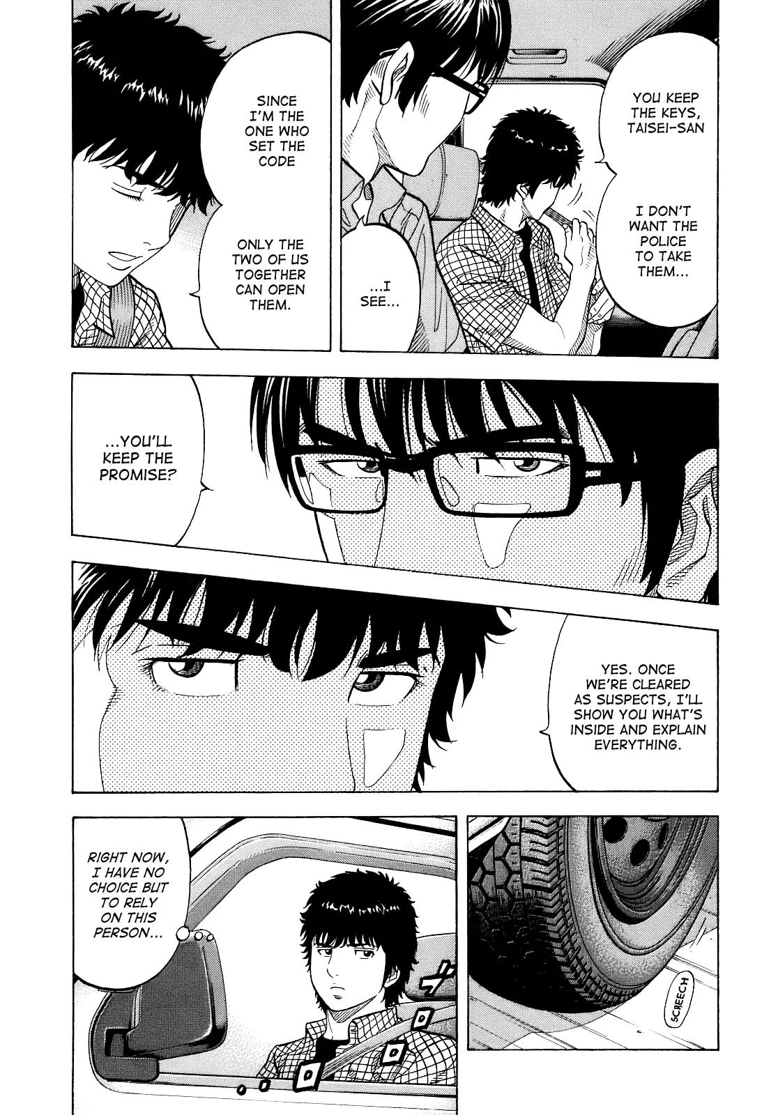 Montage (WATANABE Jun) Chapter 8 - Page 9