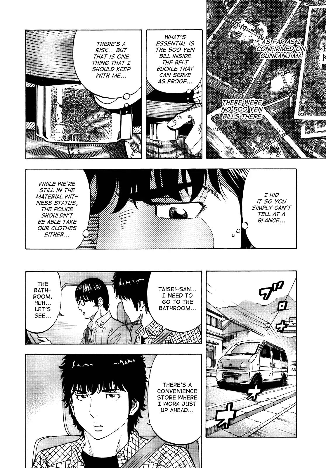 Montage (WATANABE Jun) Chapter 8 - Page 10