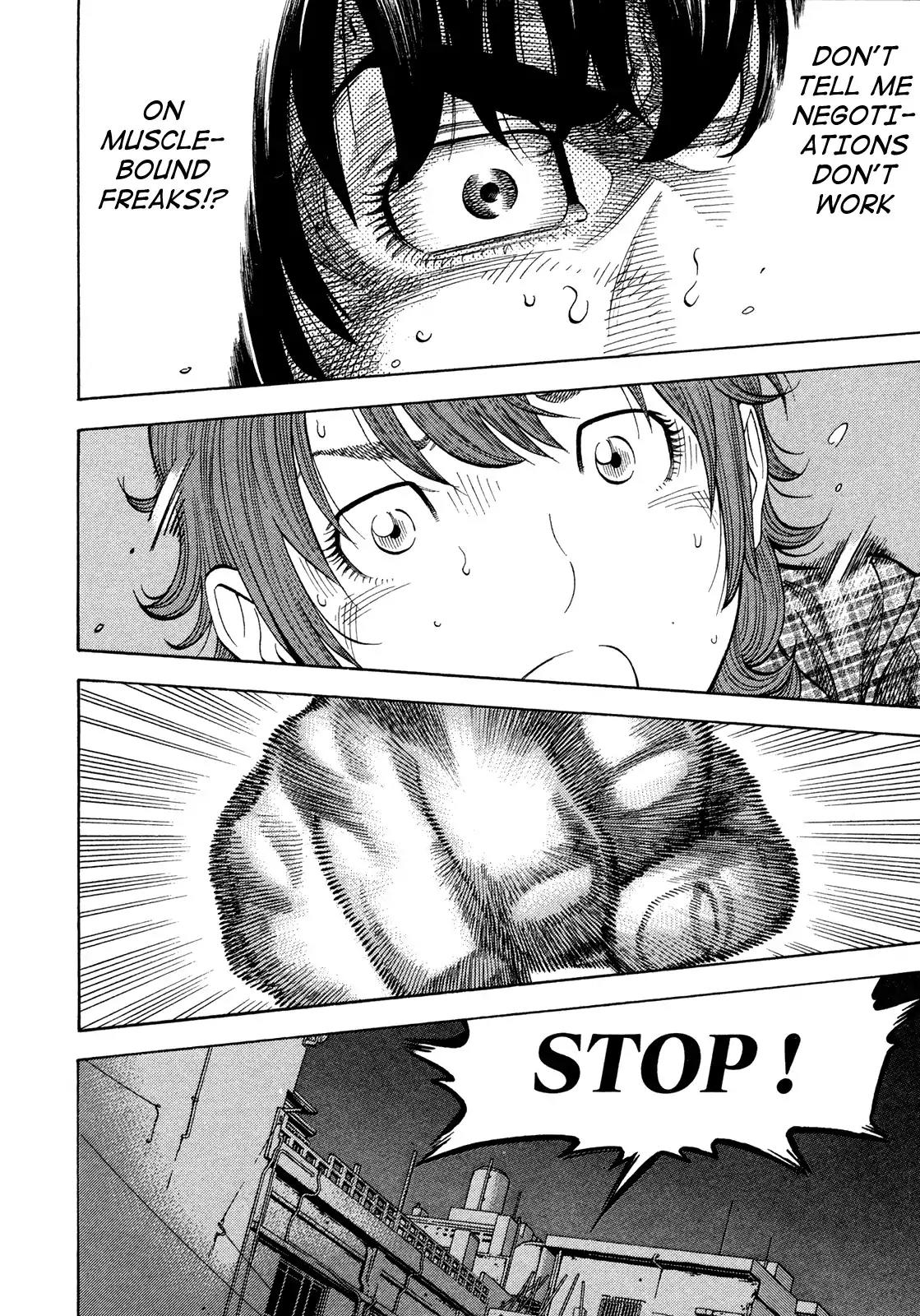 Montage (WATANABE Jun) Chapter 80 - Page 15
