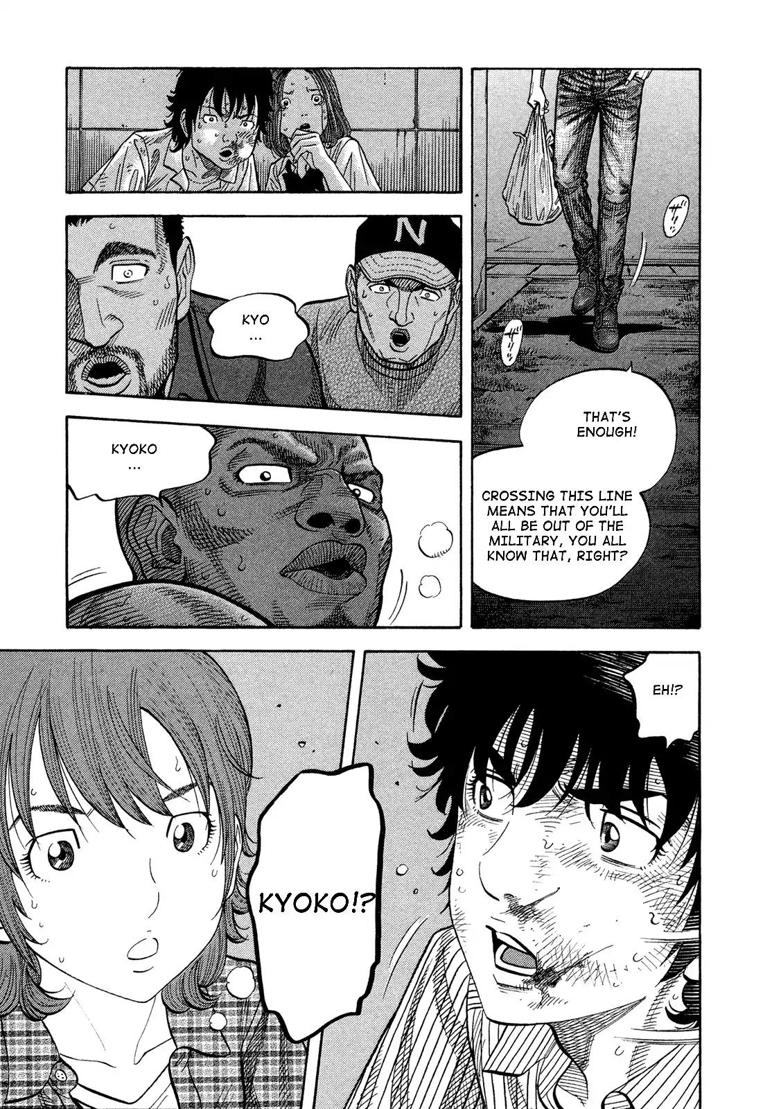 Montage (WATANABE Jun) Chapter 80 - Page 16