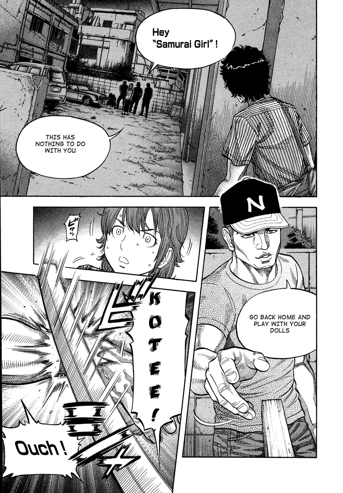Montage (WATANABE Jun) Chapter 80 - Page 3