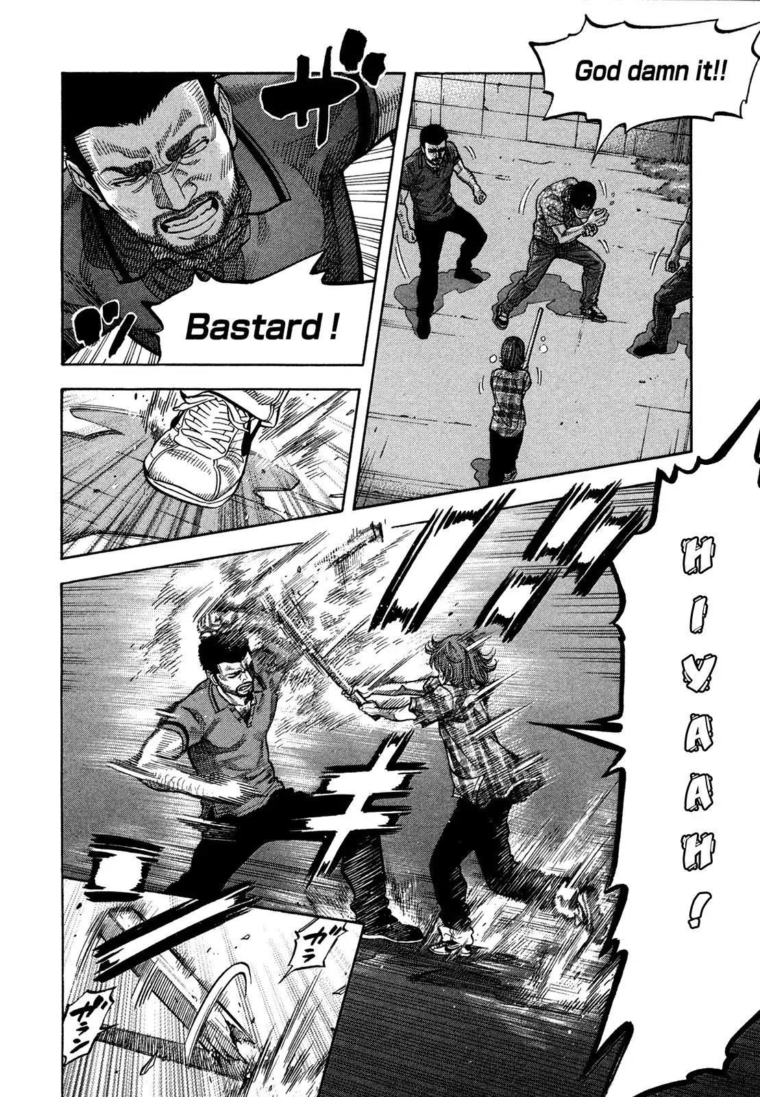 Montage (WATANABE Jun) Chapter 80 - Page 4