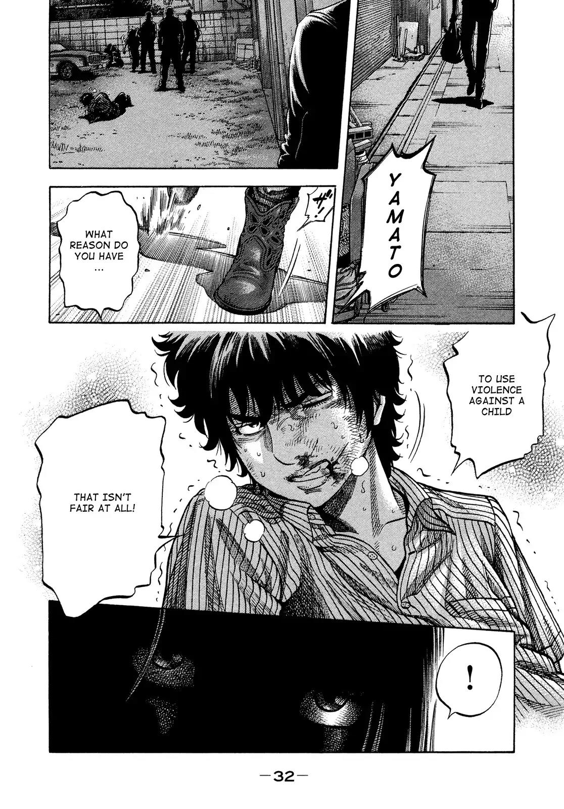 Montage (WATANABE Jun) Chapter 80 - Page 9