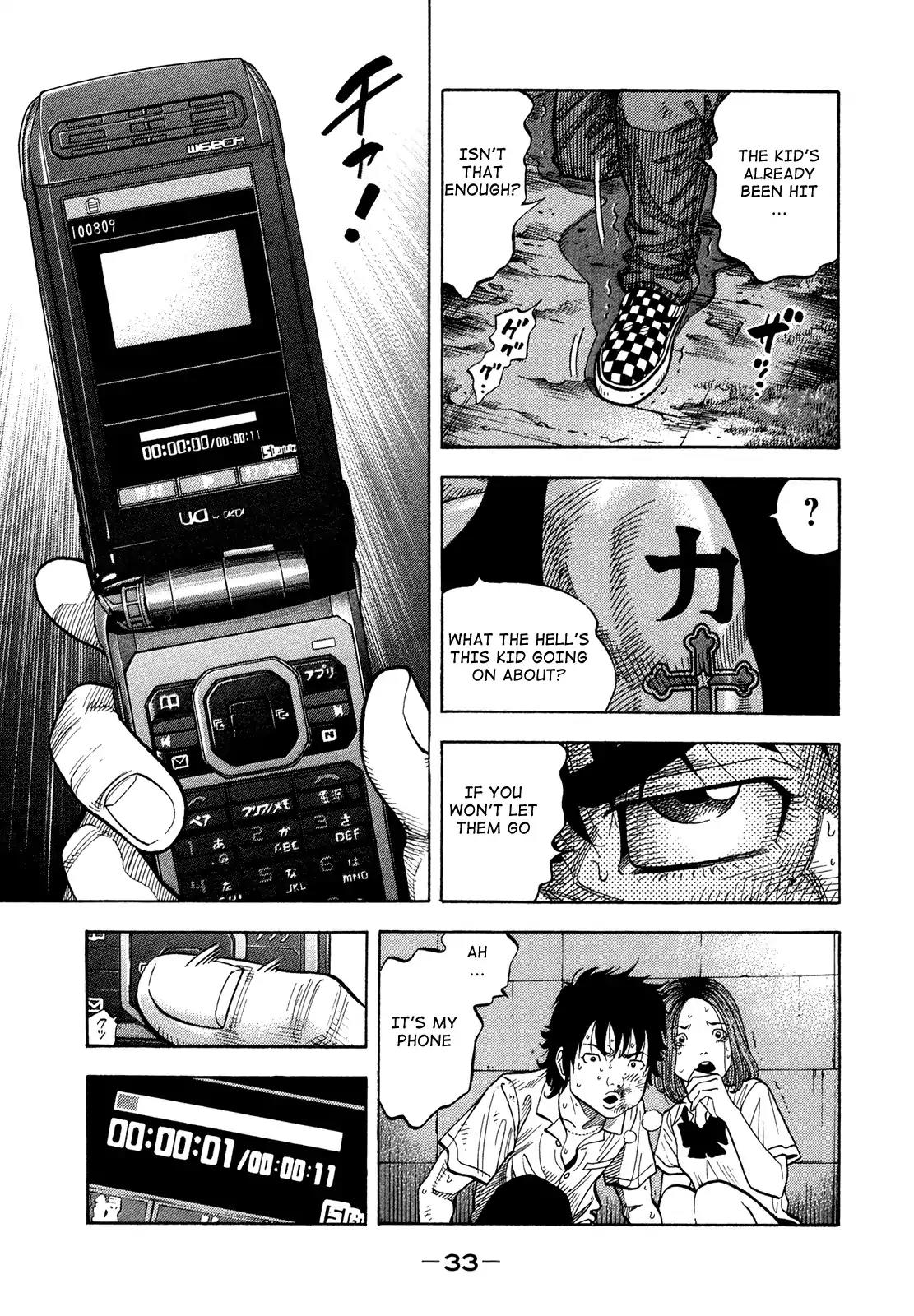 Montage (WATANABE Jun) Chapter 80 - Page 10