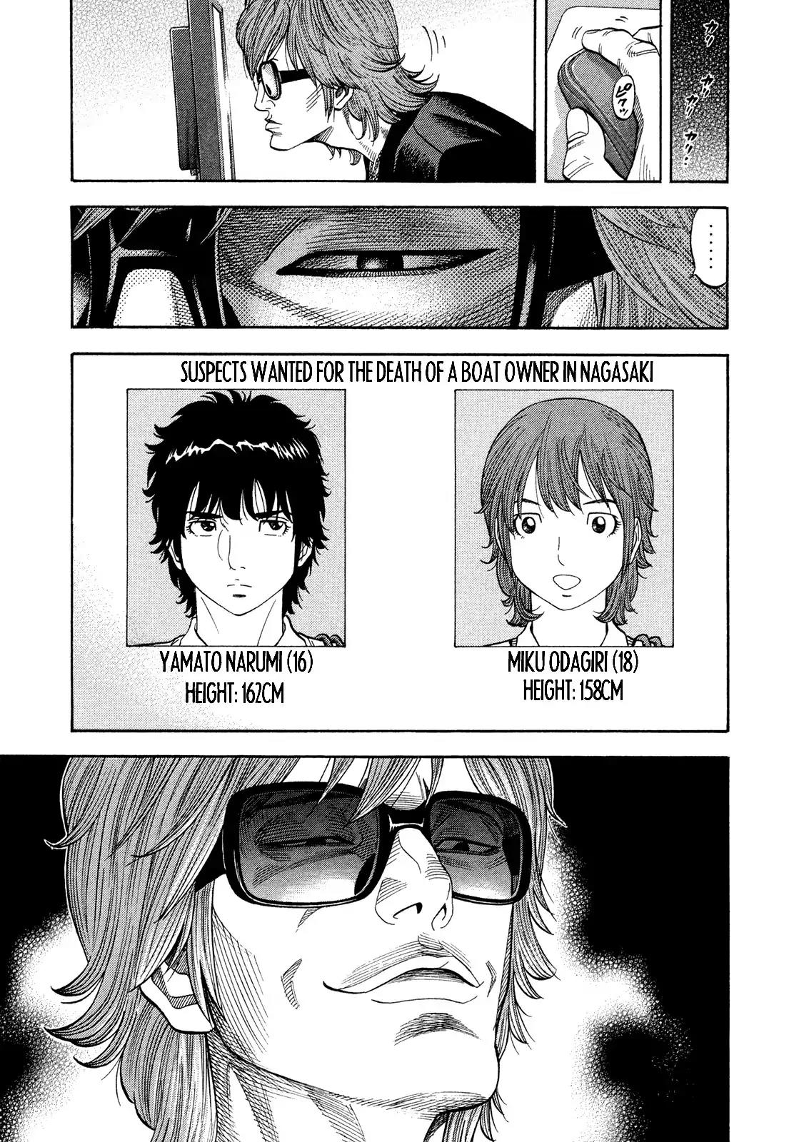 Montage (WATANABE Jun) Chapter 81 - Page 11