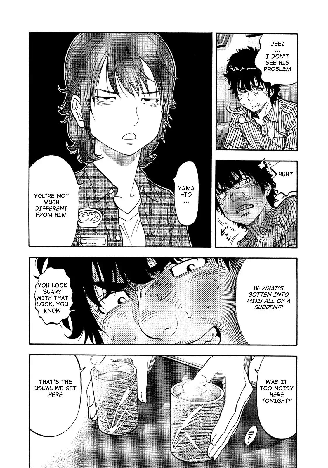 Montage (WATANABE Jun) Chapter 81 - Page 16
