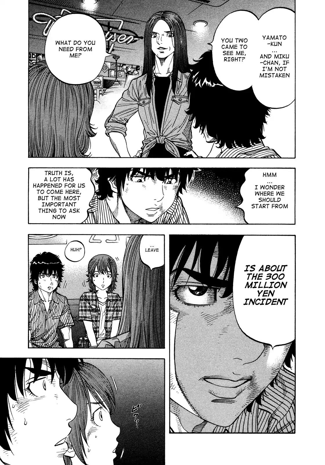 Montage (WATANABE Jun) Chapter 81 - Page 17
