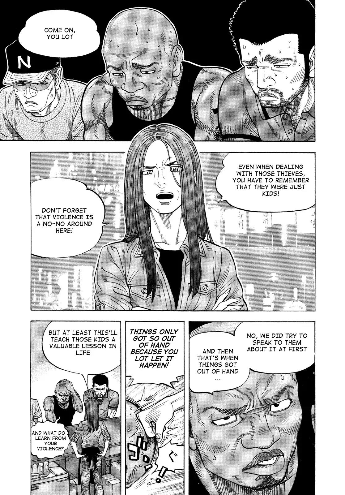 Montage (WATANABE Jun) Chapter 81 - Page 3