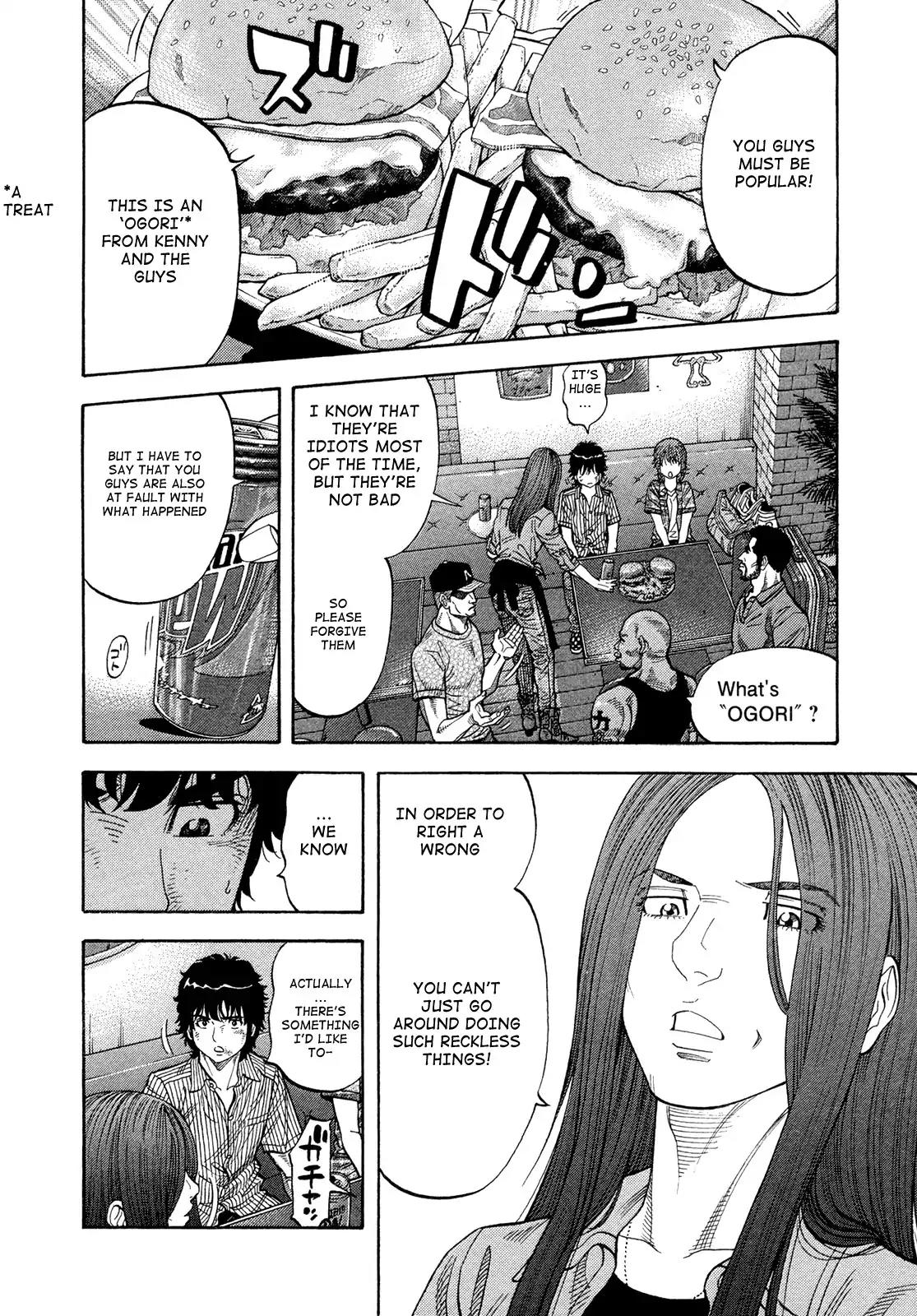 Montage (WATANABE Jun) Chapter 81 - Page 6