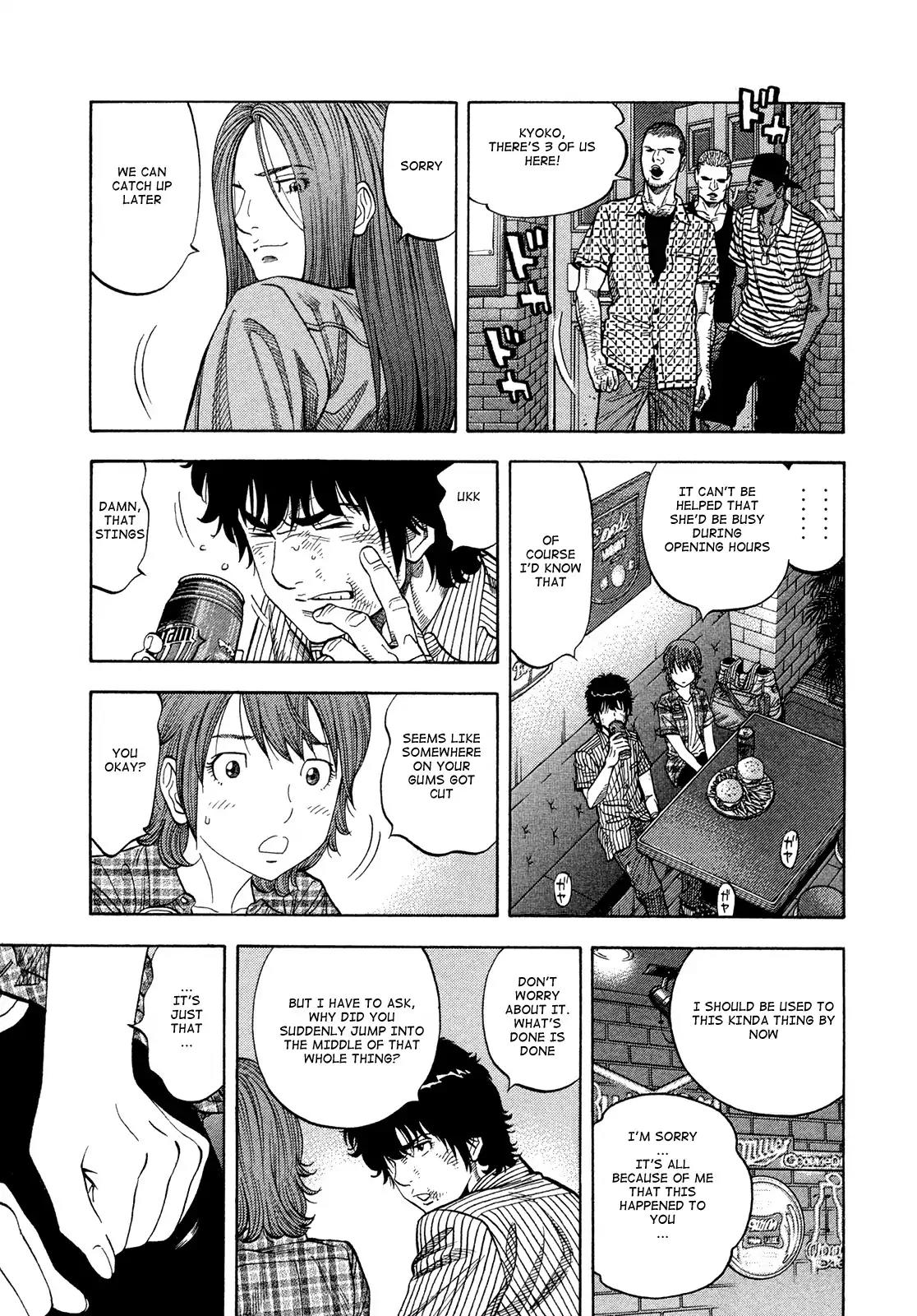 Montage (WATANABE Jun) Chapter 81 - Page 7