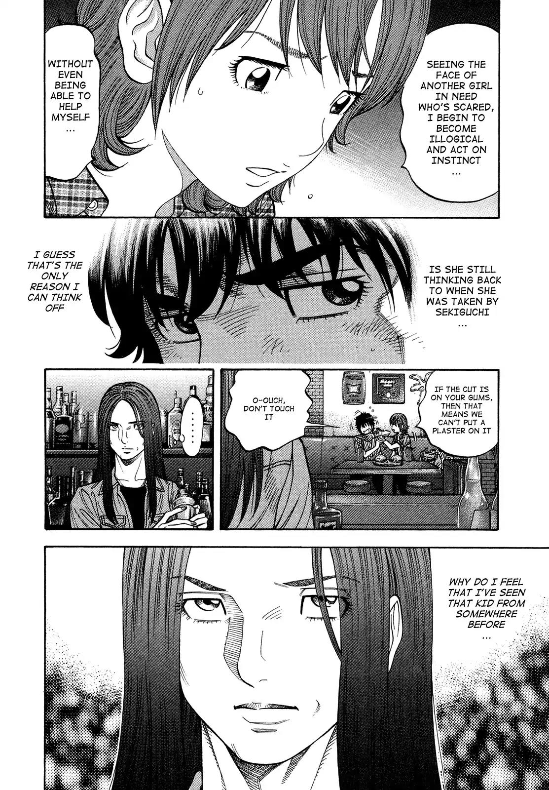Montage (WATANABE Jun) Chapter 81 - Page 8