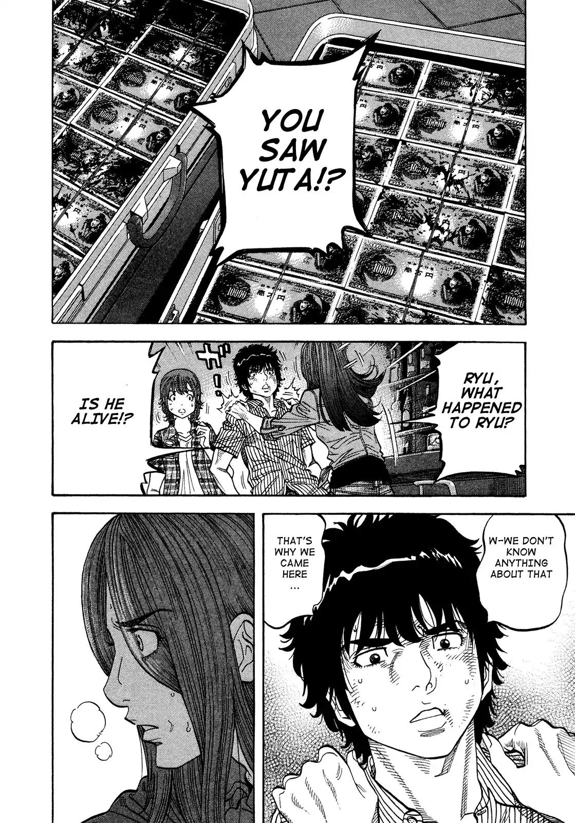 Montage (WATANABE Jun) Chapter 82 - Page 13