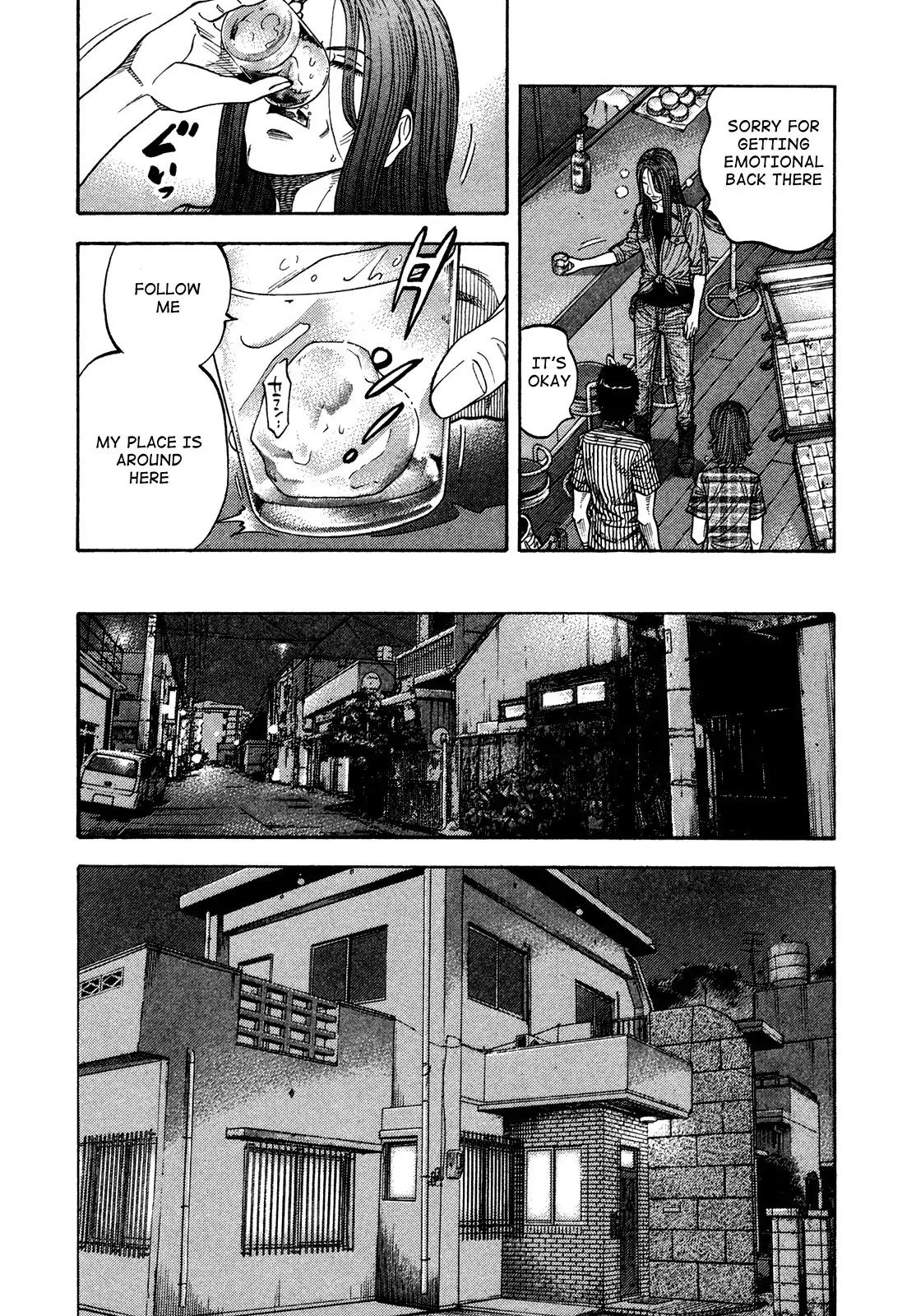 Montage (WATANABE Jun) Chapter 82 - Page 14