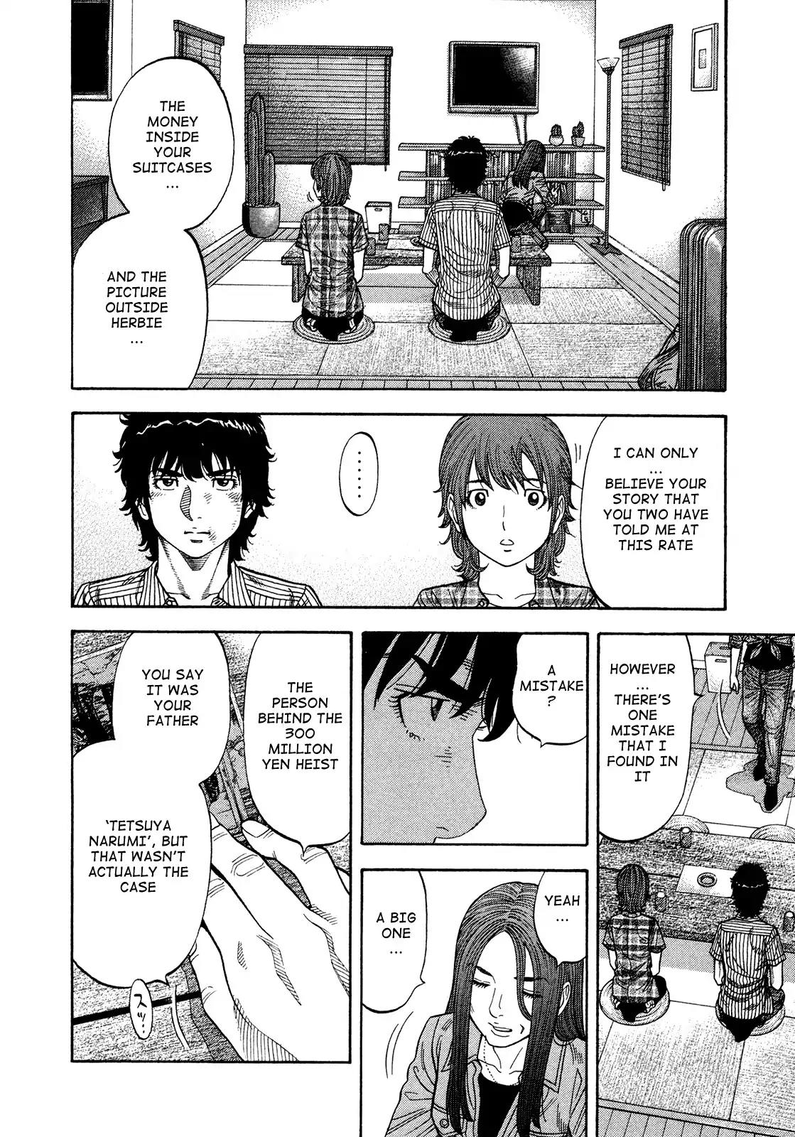 Montage (WATANABE Jun) Chapter 82 - Page 15