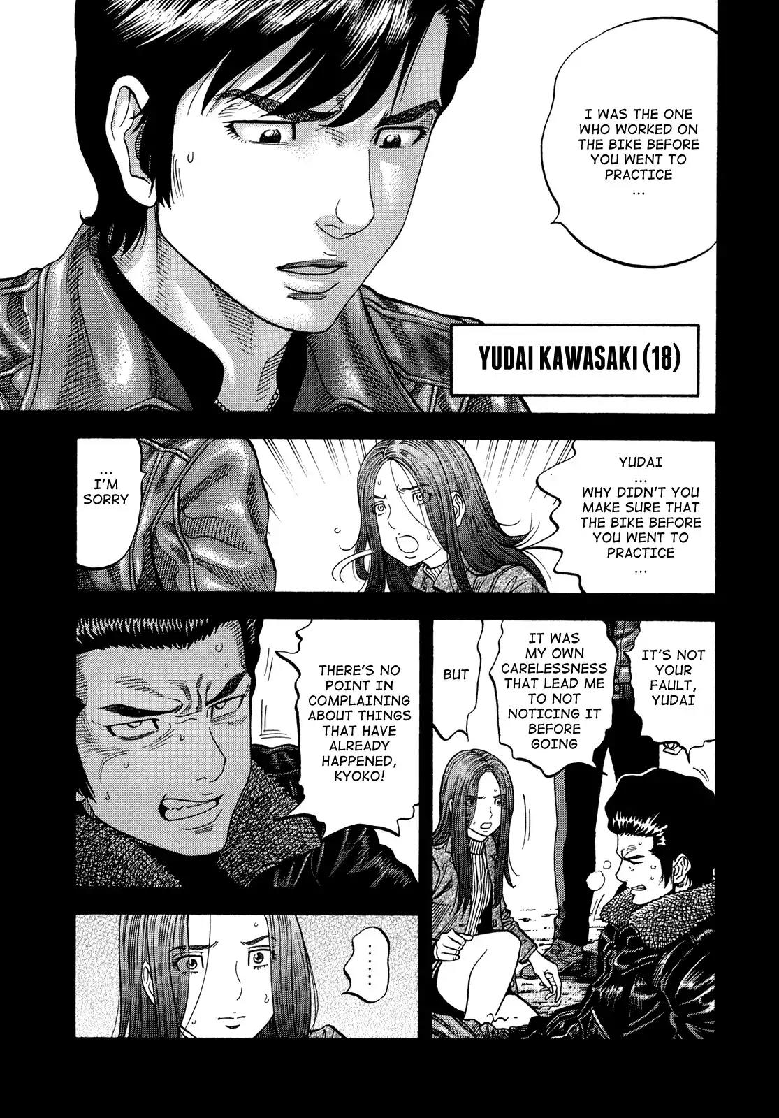 Montage (WATANABE Jun) Chapter 82 - Page 3