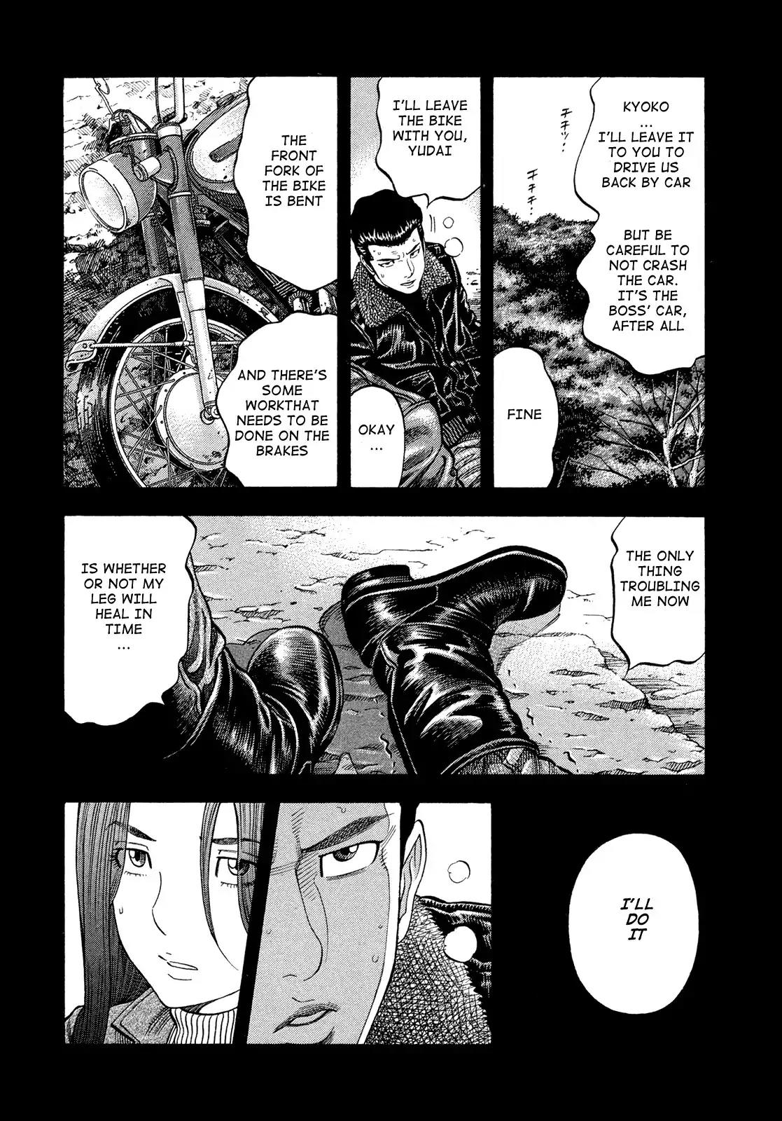 Montage (WATANABE Jun) Chapter 82 - Page 4