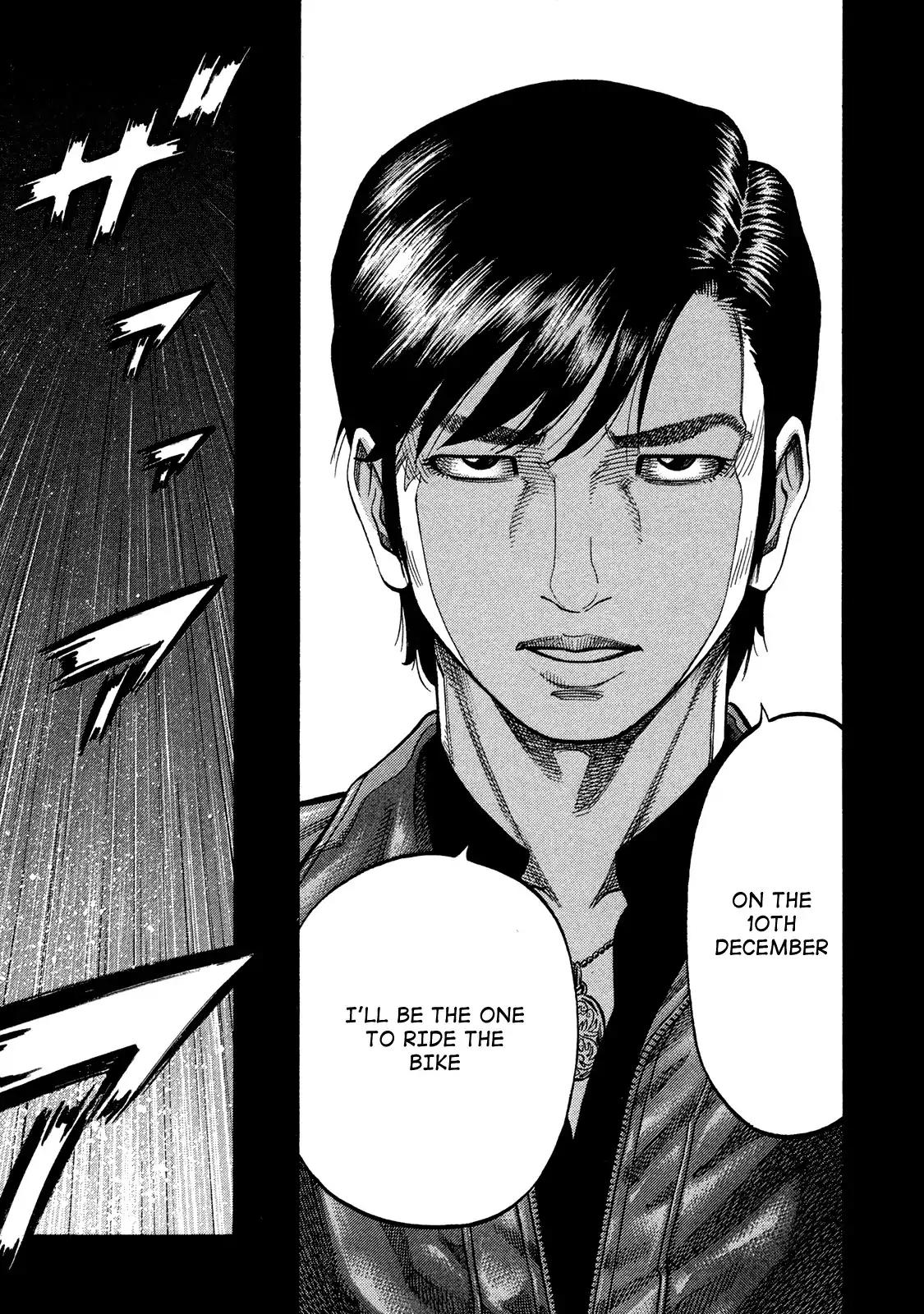 Montage (WATANABE Jun) Chapter 82 - Page 5