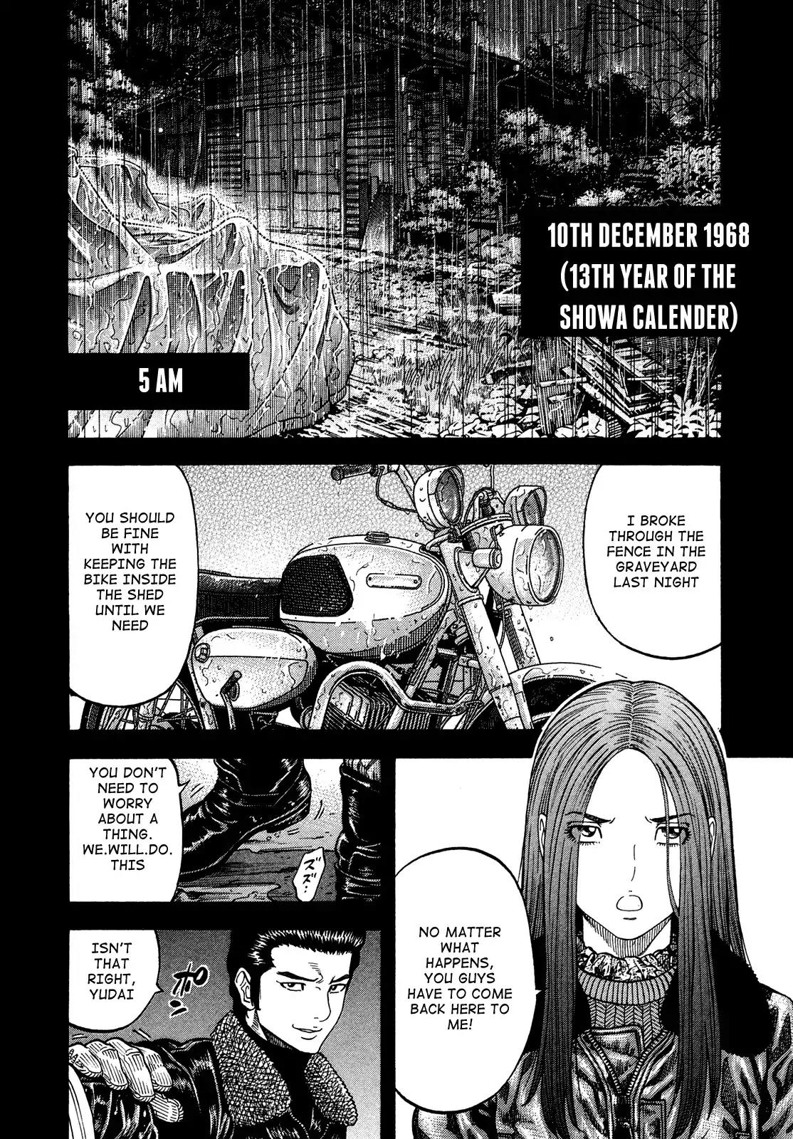 Montage (WATANABE Jun) Chapter 82 - Page 6