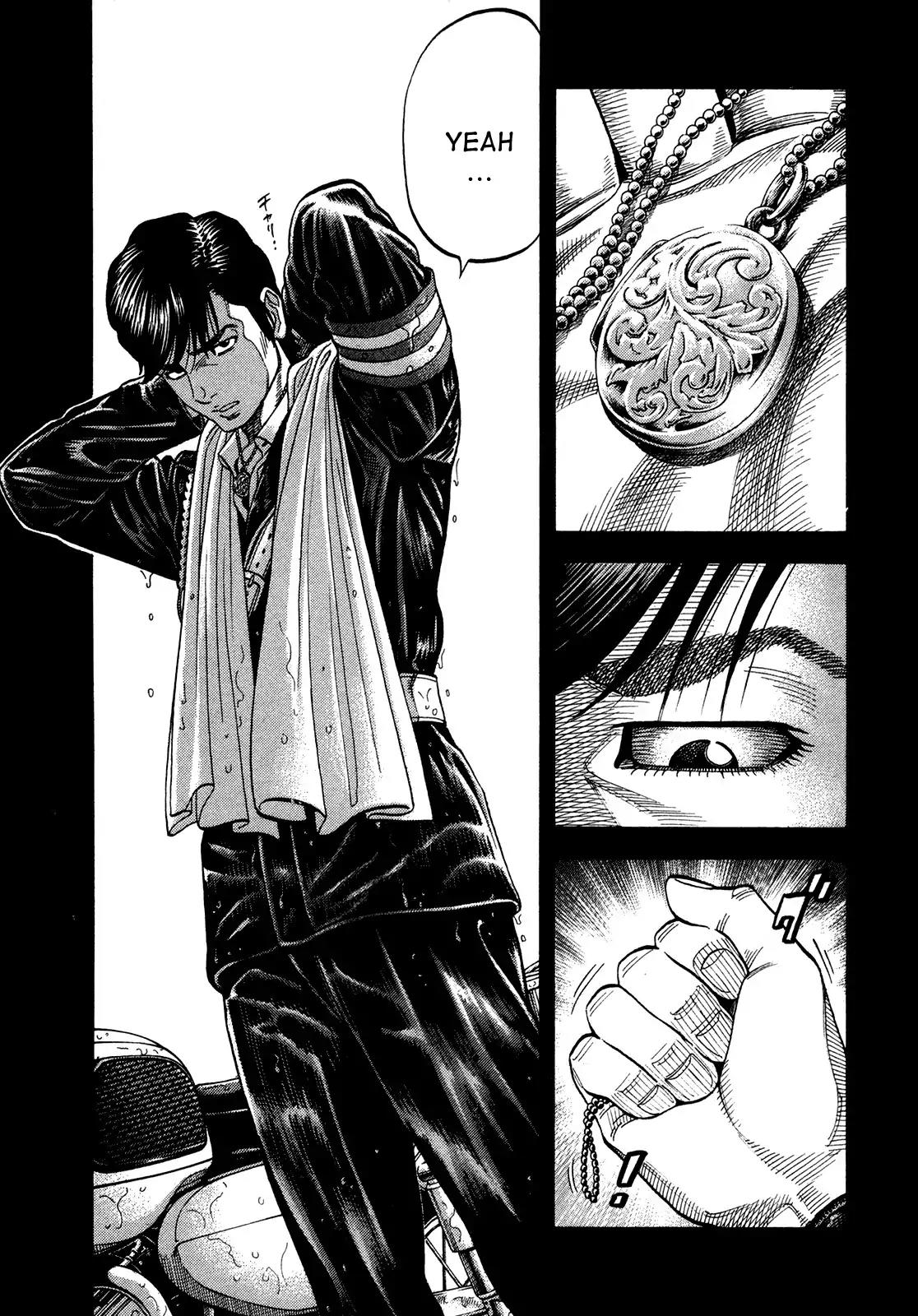 Montage (WATANABE Jun) Chapter 82 - Page 7