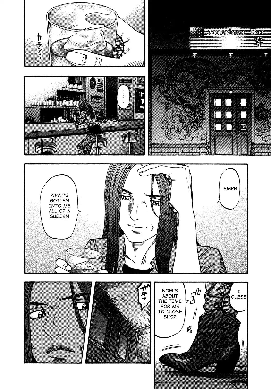 Montage (WATANABE Jun) Chapter 82 - Page 9