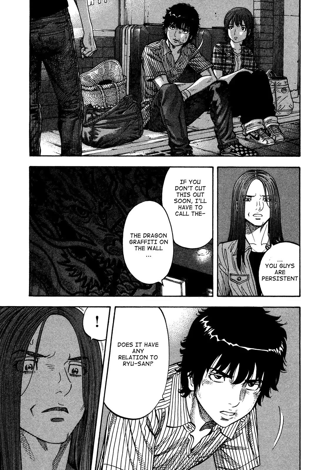 Montage (WATANABE Jun) Chapter 82 - Page 10
