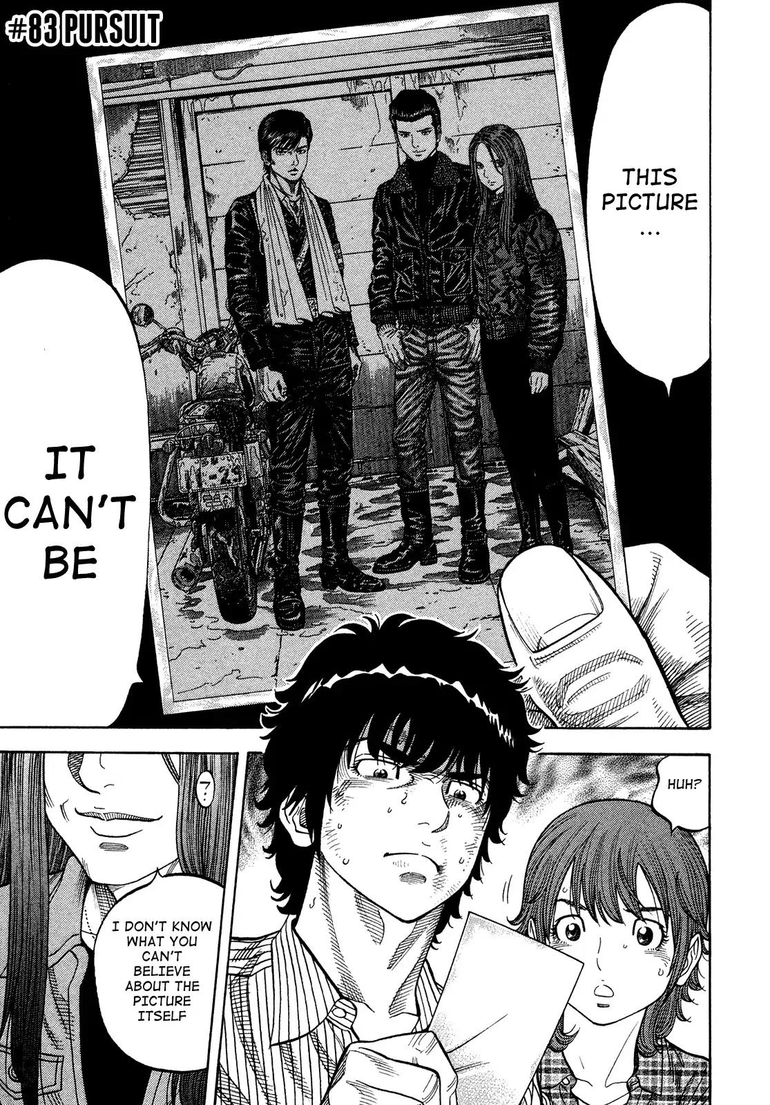 Montage (WATANABE Jun) Chapter 83 - Page 1