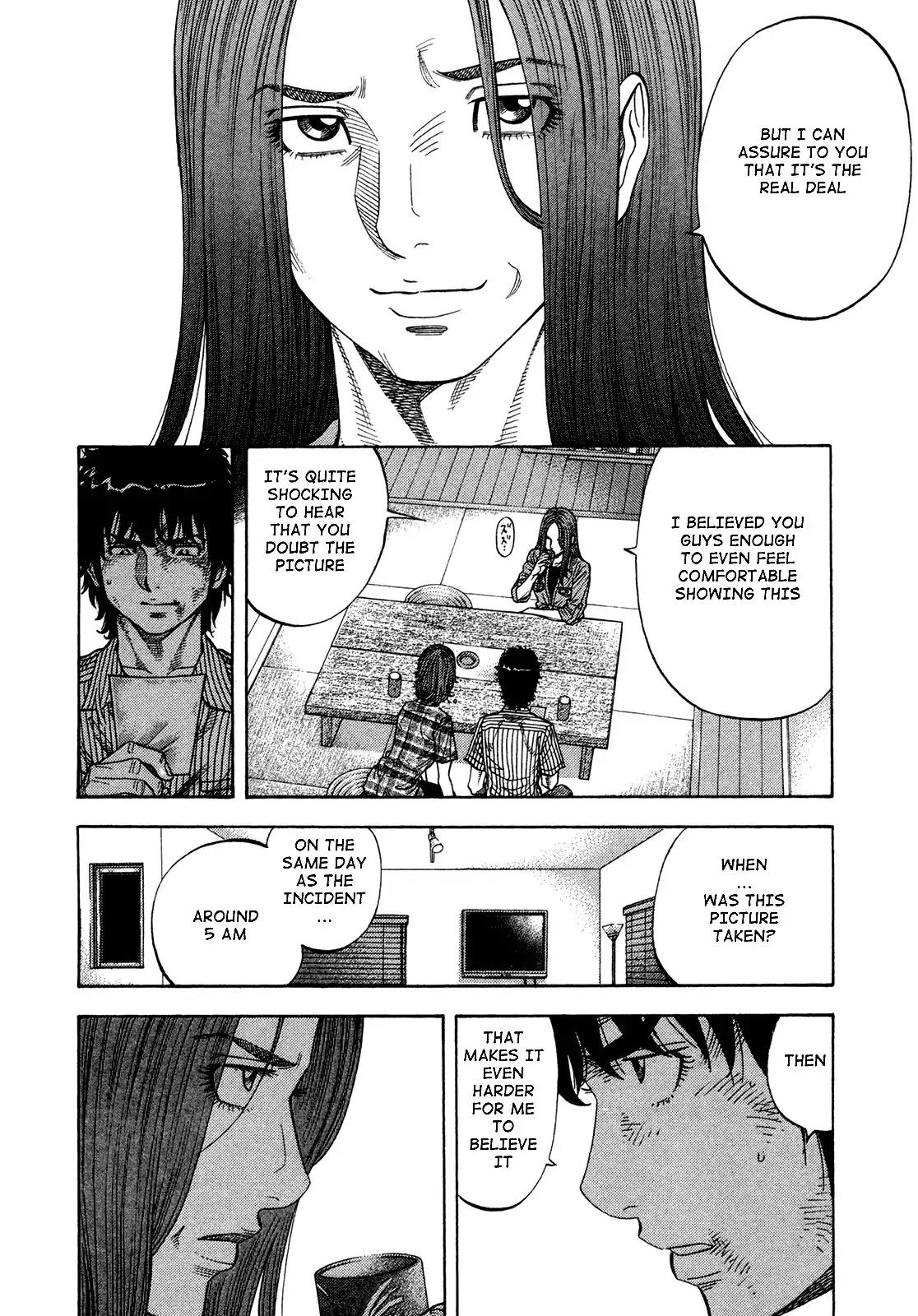 Montage (WATANABE Jun) Chapter 83 - Page 2