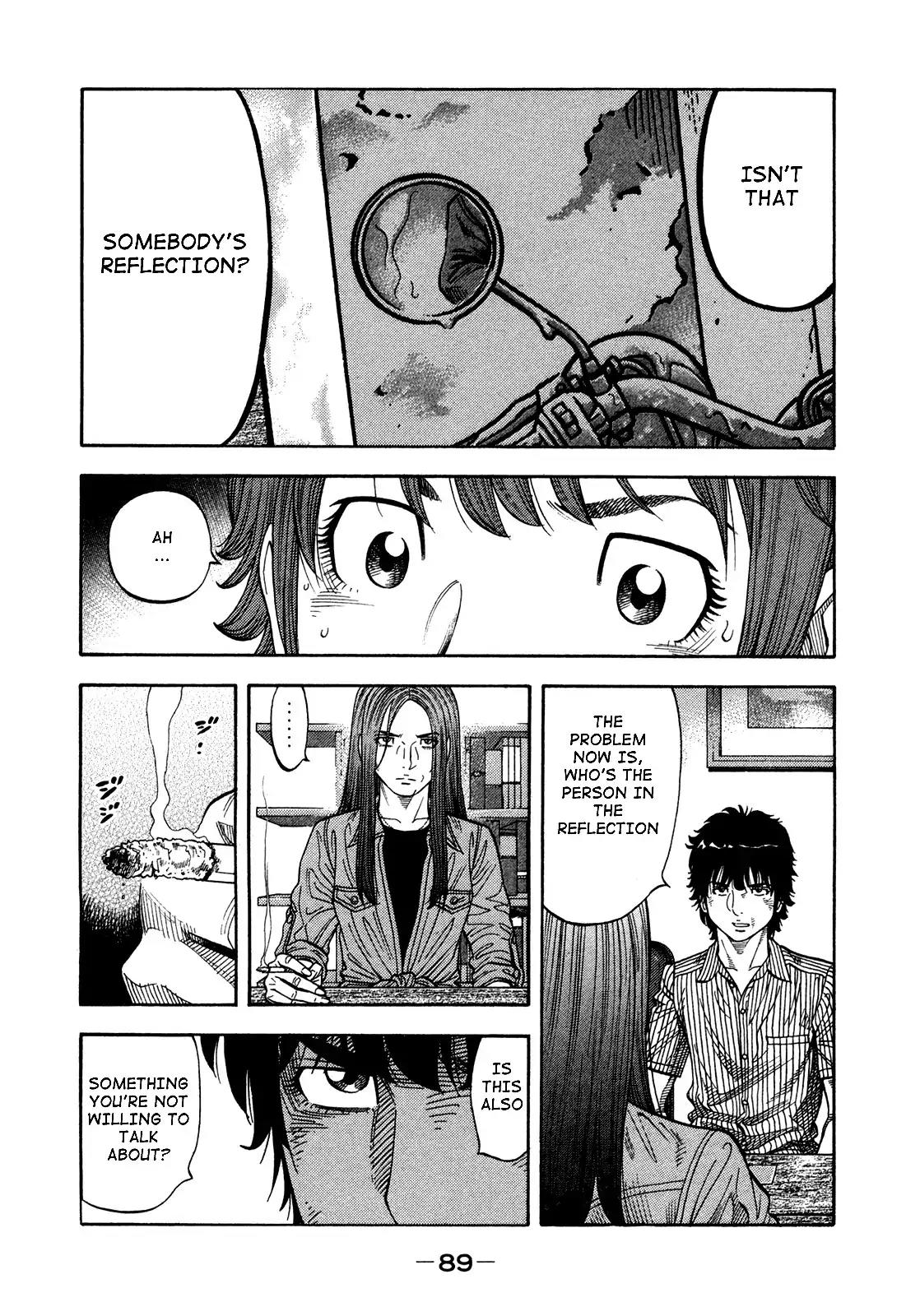 Montage (WATANABE Jun) Chapter 83 - Page 11