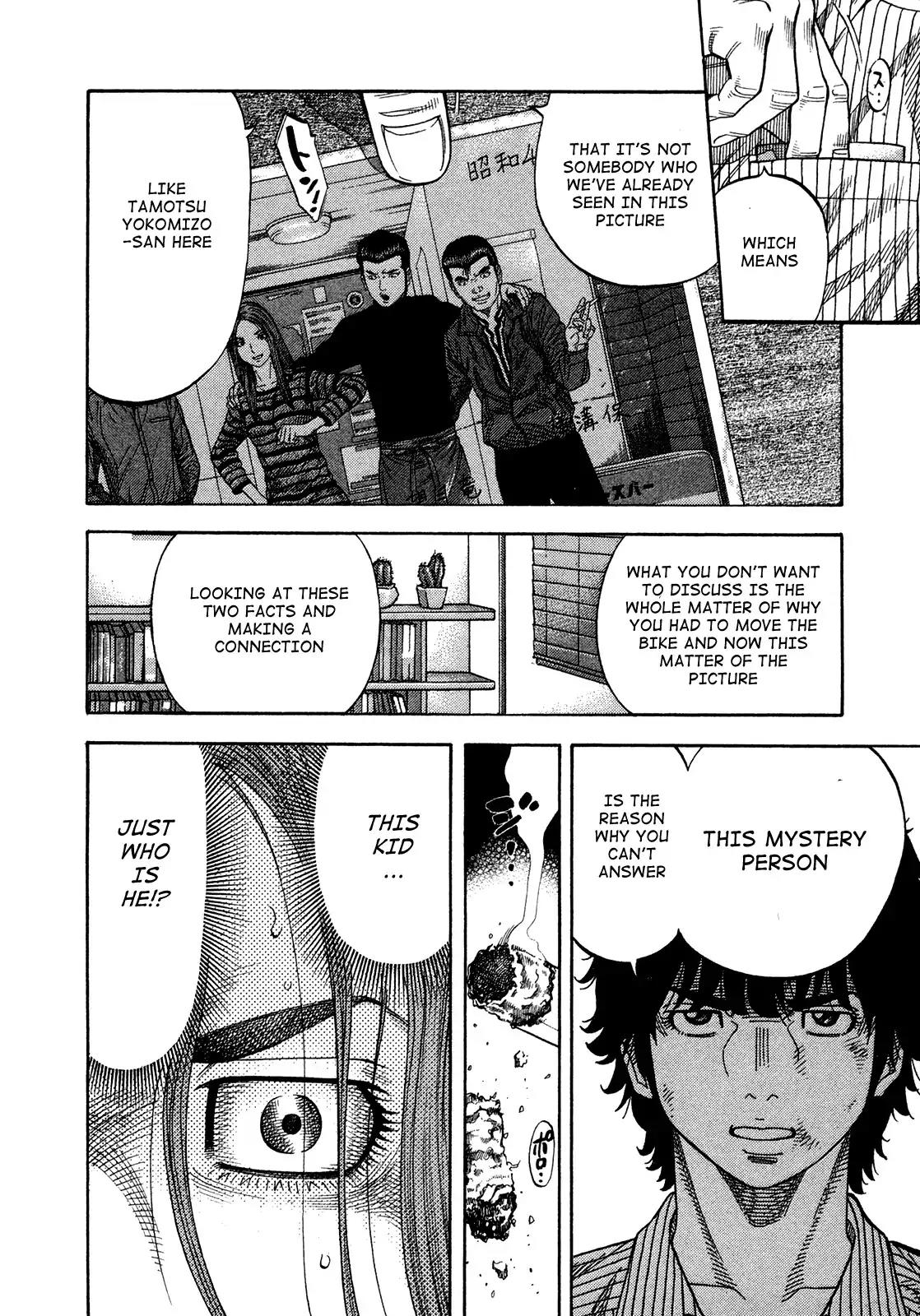 Montage (WATANABE Jun) Chapter 83 - Page 12