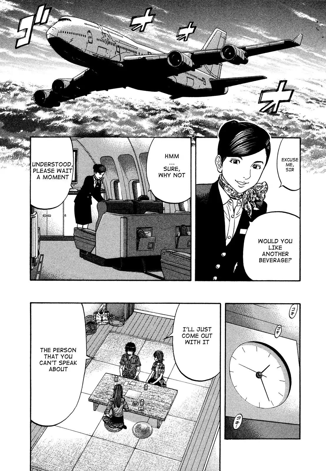 Montage (WATANABE Jun) Chapter 83 - Page 13
