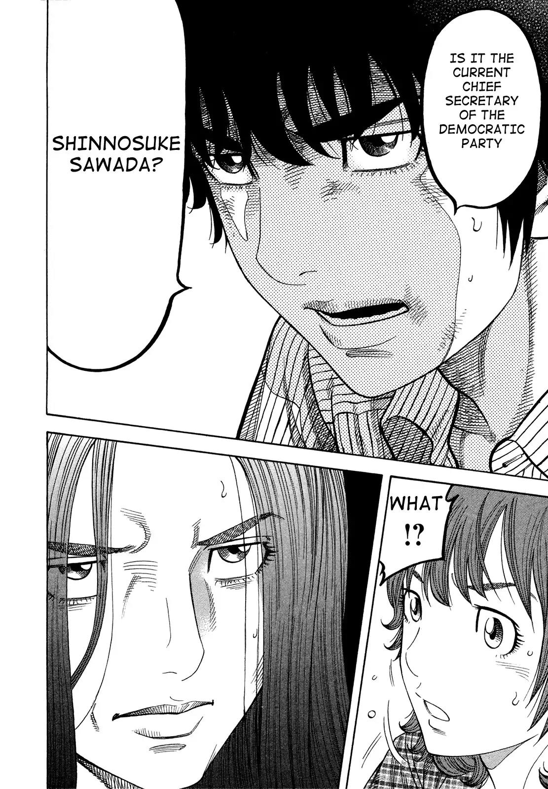 Montage (WATANABE Jun) Chapter 83 - Page 14