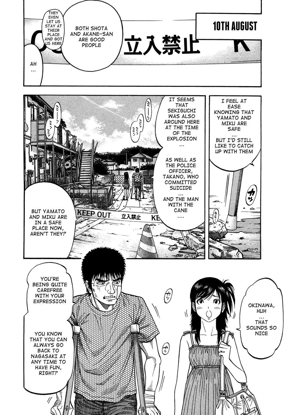 Montage (WATANABE Jun) Chapter 83 - Page 15