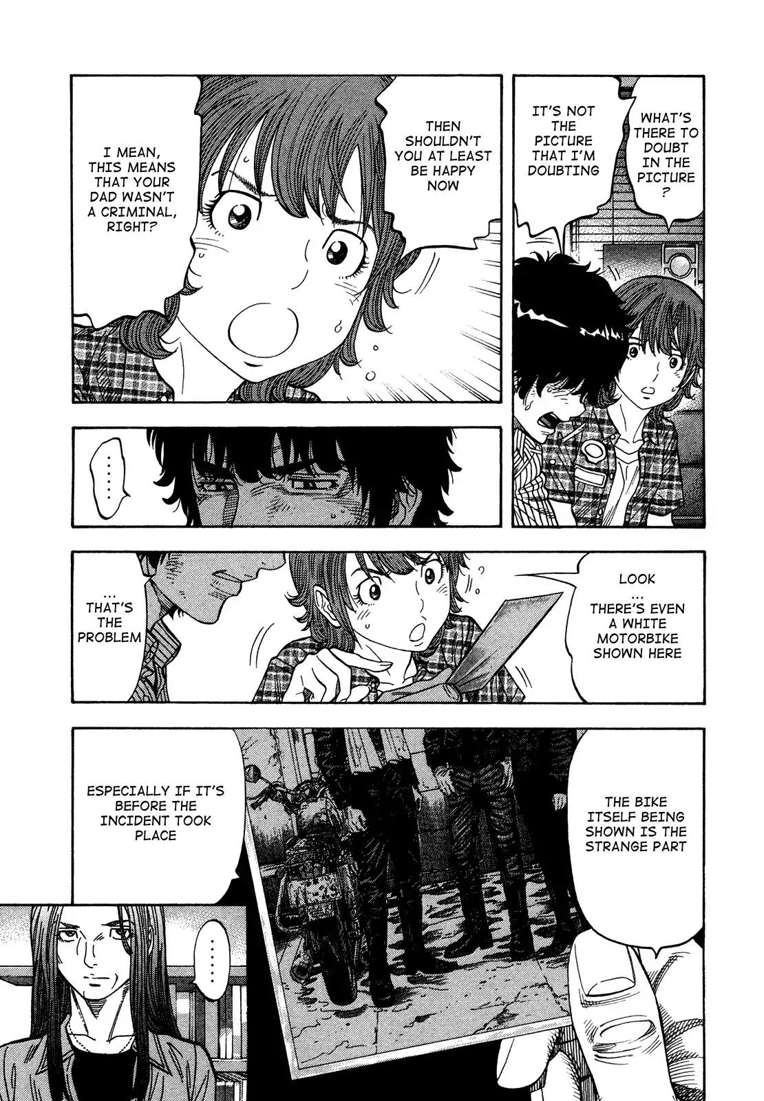 Montage (WATANABE Jun) Chapter 83 - Page 3