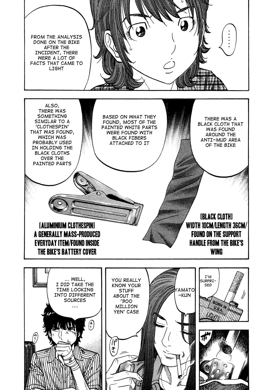 Montage (WATANABE Jun) Chapter 83 - Page 6
