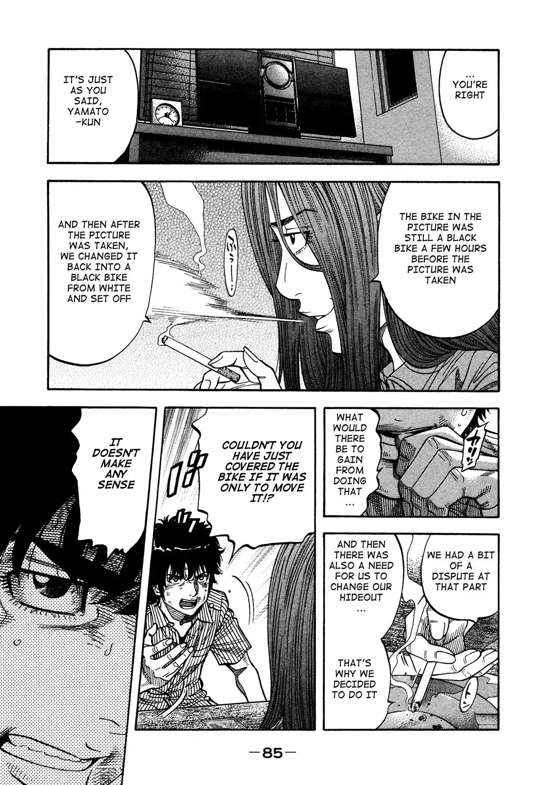 Montage (WATANABE Jun) Chapter 83 - Page 7