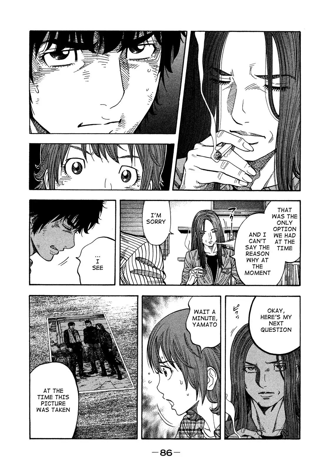 Montage (WATANABE Jun) Chapter 83 - Page 8