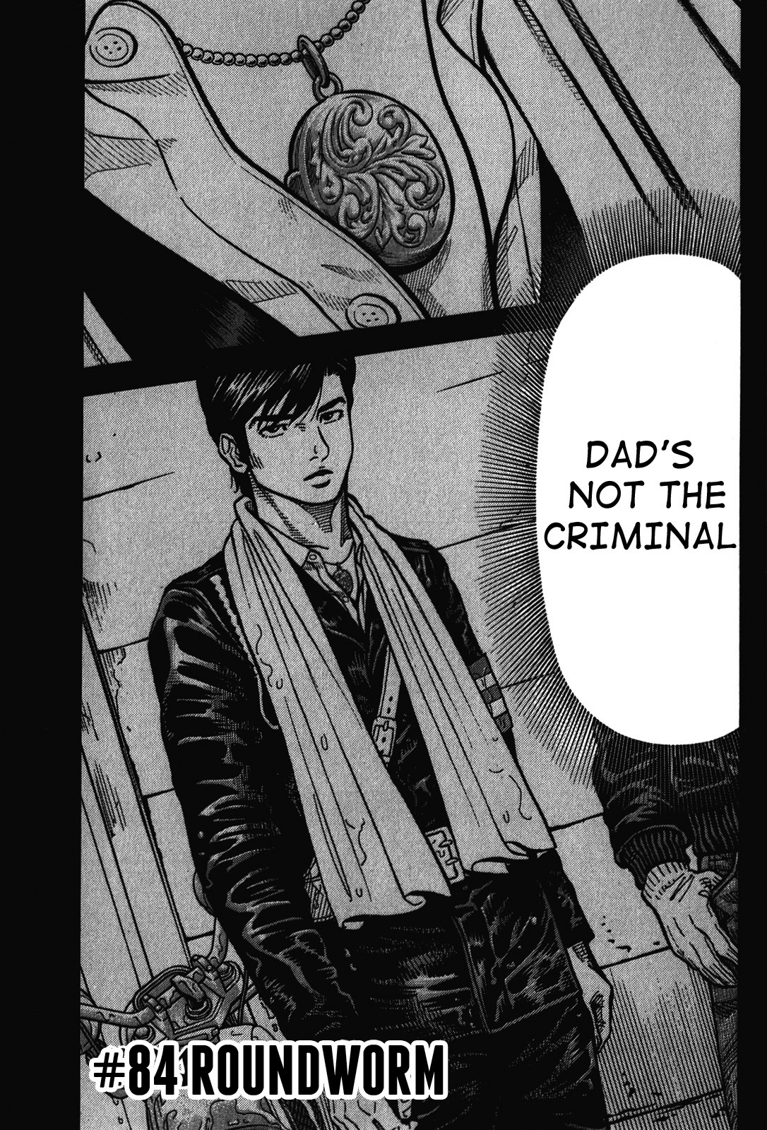 Montage (WATANABE Jun) Chapter 84 - Page 1